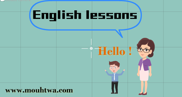 تعلم معي اللغة الإنجليزية مجانا!! ( الدرس الثاني)