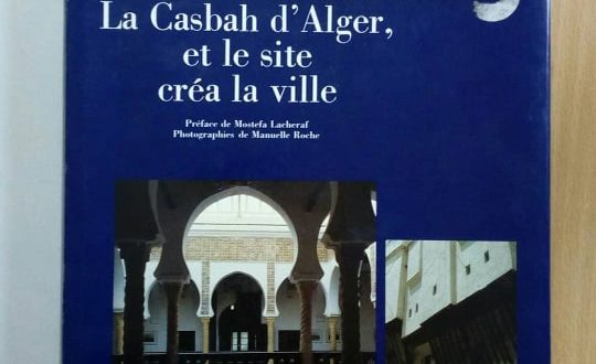 قصبة الجزائر وموقع المدينة ؛ أندريه رافيرو