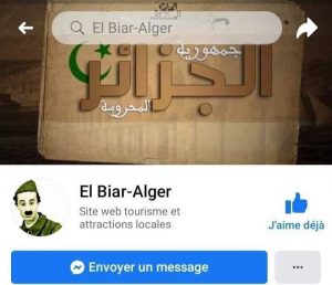 El-Biar Alger الأبيار