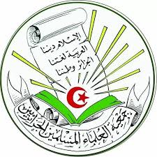 شعار حمعية العلماء المسلمين 