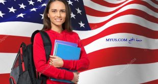 منحة المجتمع MYUS.COM منحة دراسية أمريكية لجميع الطلاب بقيمة 2000 دولار