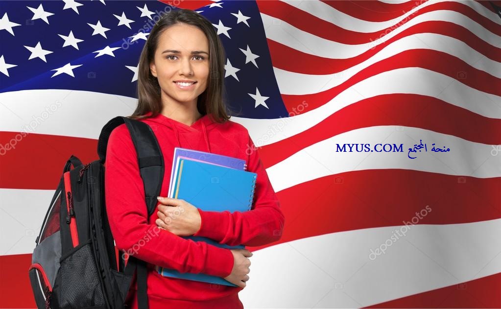 منحة المجتمع MYUS.COM منحة دراسية أمريكية لجميع الطلاب بقيمة 2000 دولار